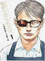 航海王 设定集复刻版 封面